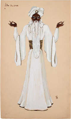 Меньшикова Татьяна Васильевна. Эскиз костюма к опере П.И. Чайковского «Иоланта»